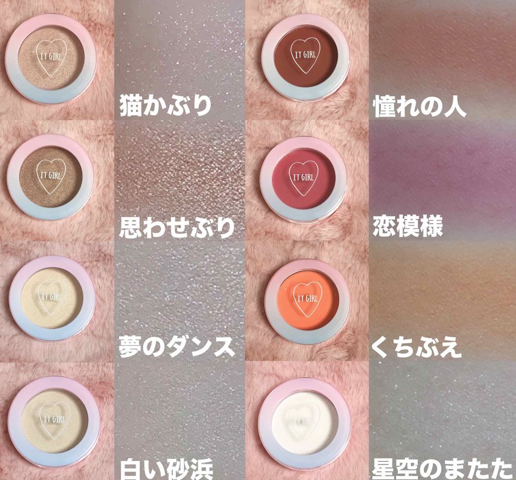 ダイソー×IT GIRL アイシャドウ/DAISO/単色アイシャドウを使ったクチコミ(2枚目)