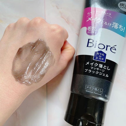 ビオレ おうちdeエステ メイク落とし マッサージブラックジェル/ビオレ/クレンジングジェルを使ったクチコミ(4枚目)