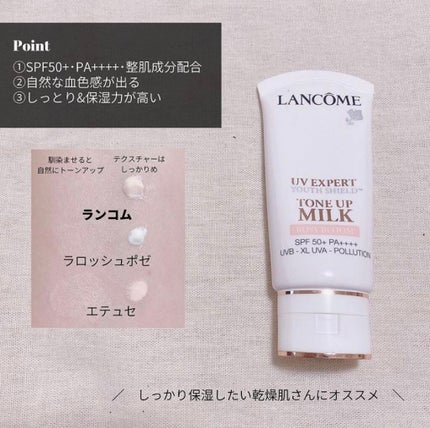 UVイデア XL プロテクショントーンアップ/ラ ロッシュ ポゼ/日焼け止めクリームを使ったクチコミ(5枚目)