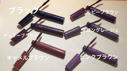 パーフェクトエクステンション マスカラ for カール/D-UP/マスカラを使ったクチコミ(2枚目)