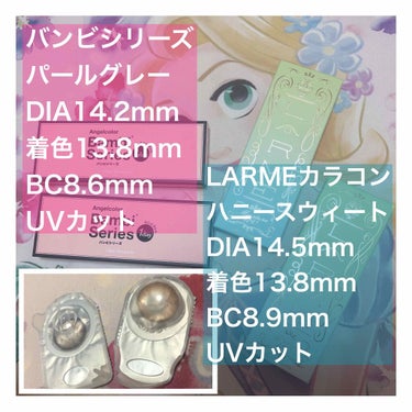 LARME MOISTURE UV(ラルムモイスチャーUV)/LARME/カラーコンタクトレンズを使ったクチコミ（3枚目）