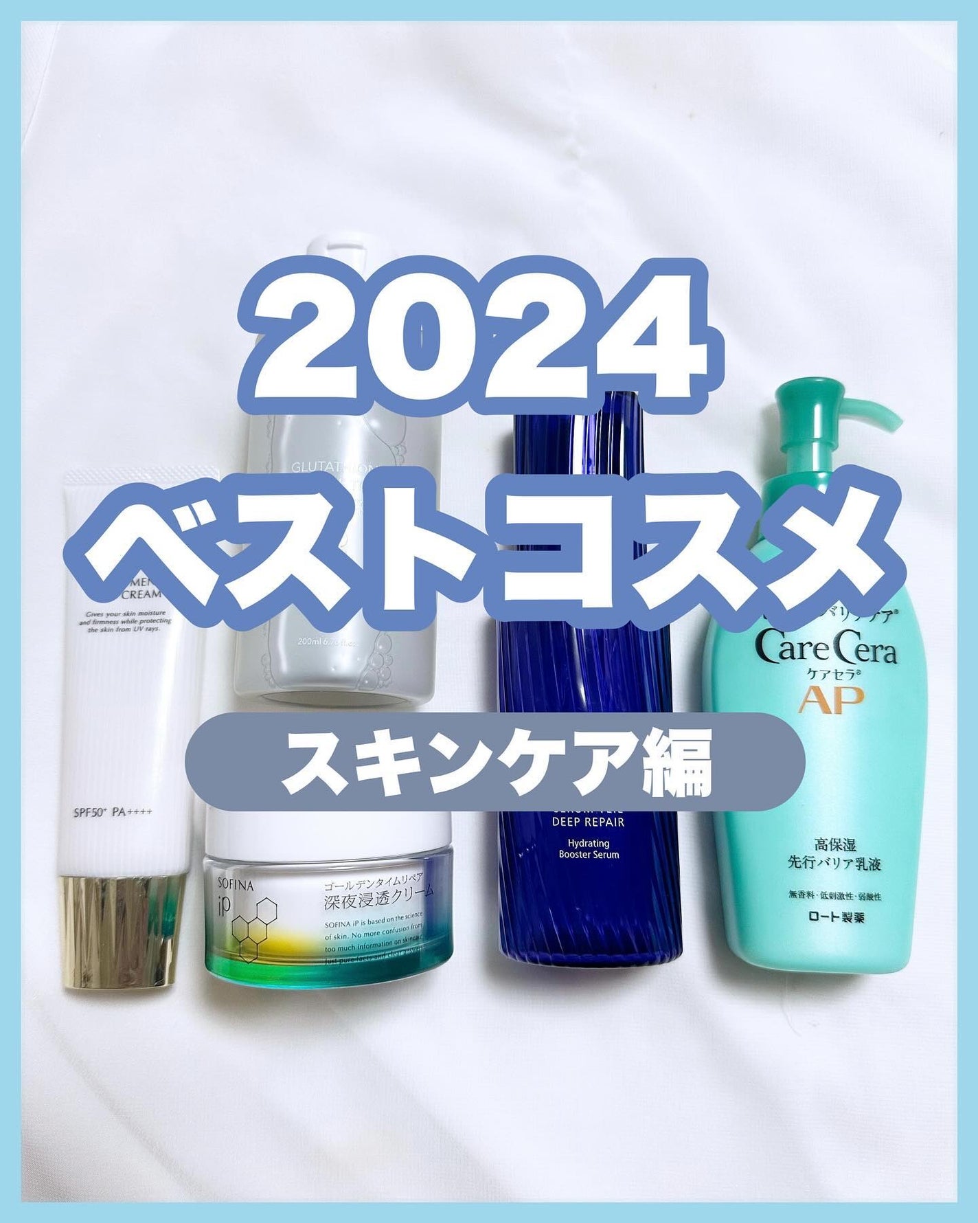 セラム ヴェール/ONE BY KOSE/美容液を使ったクチコミ(1枚目)