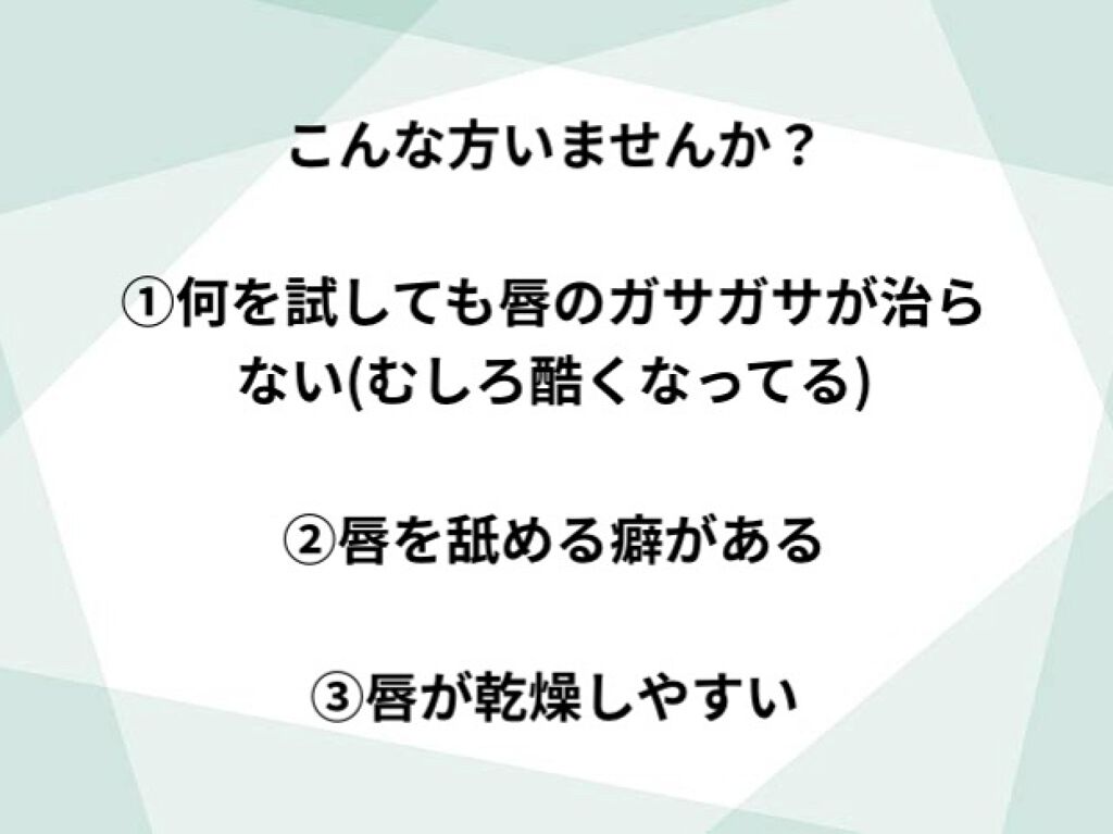薬用メディカルリップスティックMn/メンターム/リップクリームを使ったクチコミ（2枚目）