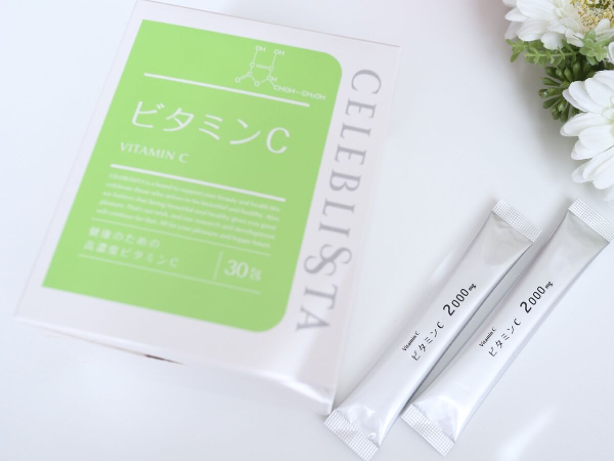 ビタミンC/CELEBLISSTA ( セレブリスタ )/健康サプリメントを使ったクチコミ（1枚目）