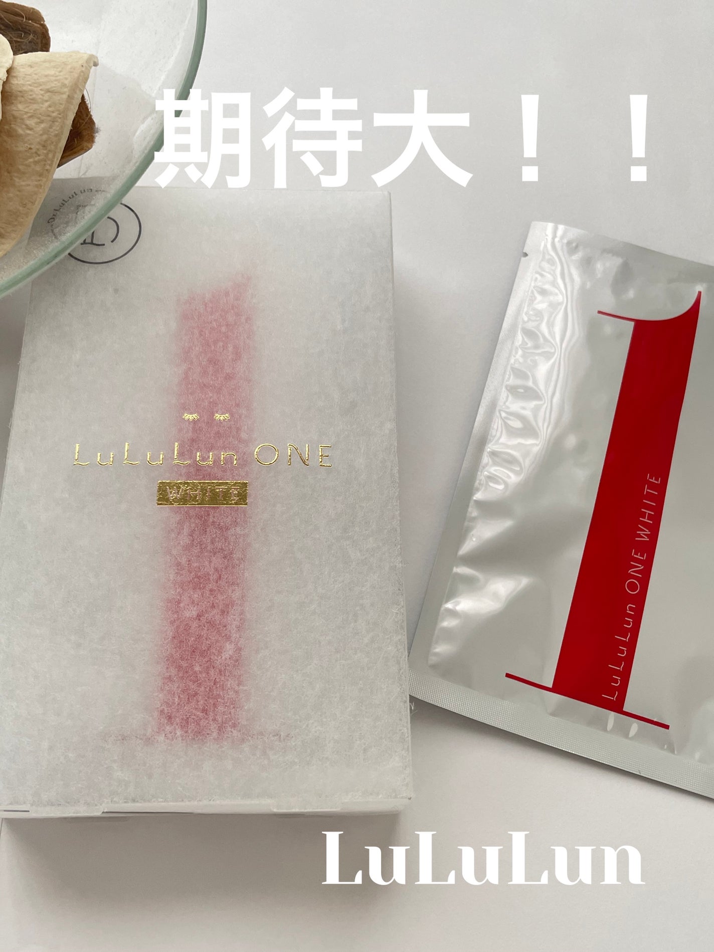 HIROMI アラフォーコスメ on LIPS 「【LuLuLunONEWHITEシートマスク】PLAZAで見つ..」(1枚目)