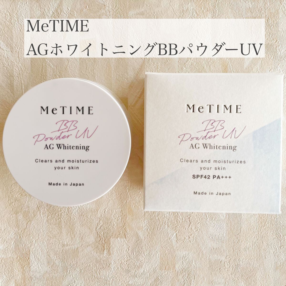 AGモイストリッチ BBクリーム/MeTIME/BBクリームを使ったクチコミ(5枚目)