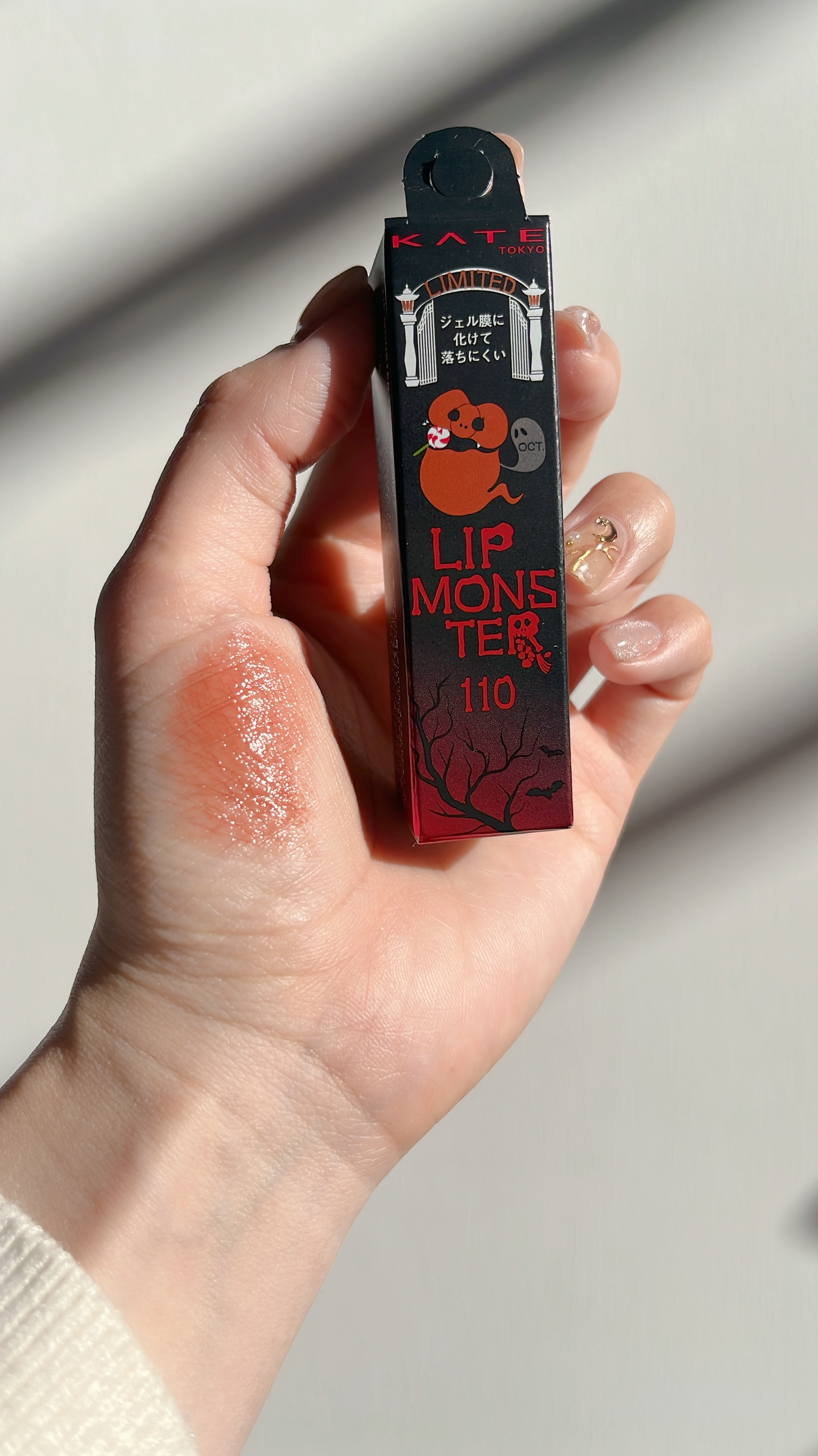 ケイト リップモンスター/KATE/口紅を使ったクチコミ（3枚目）
