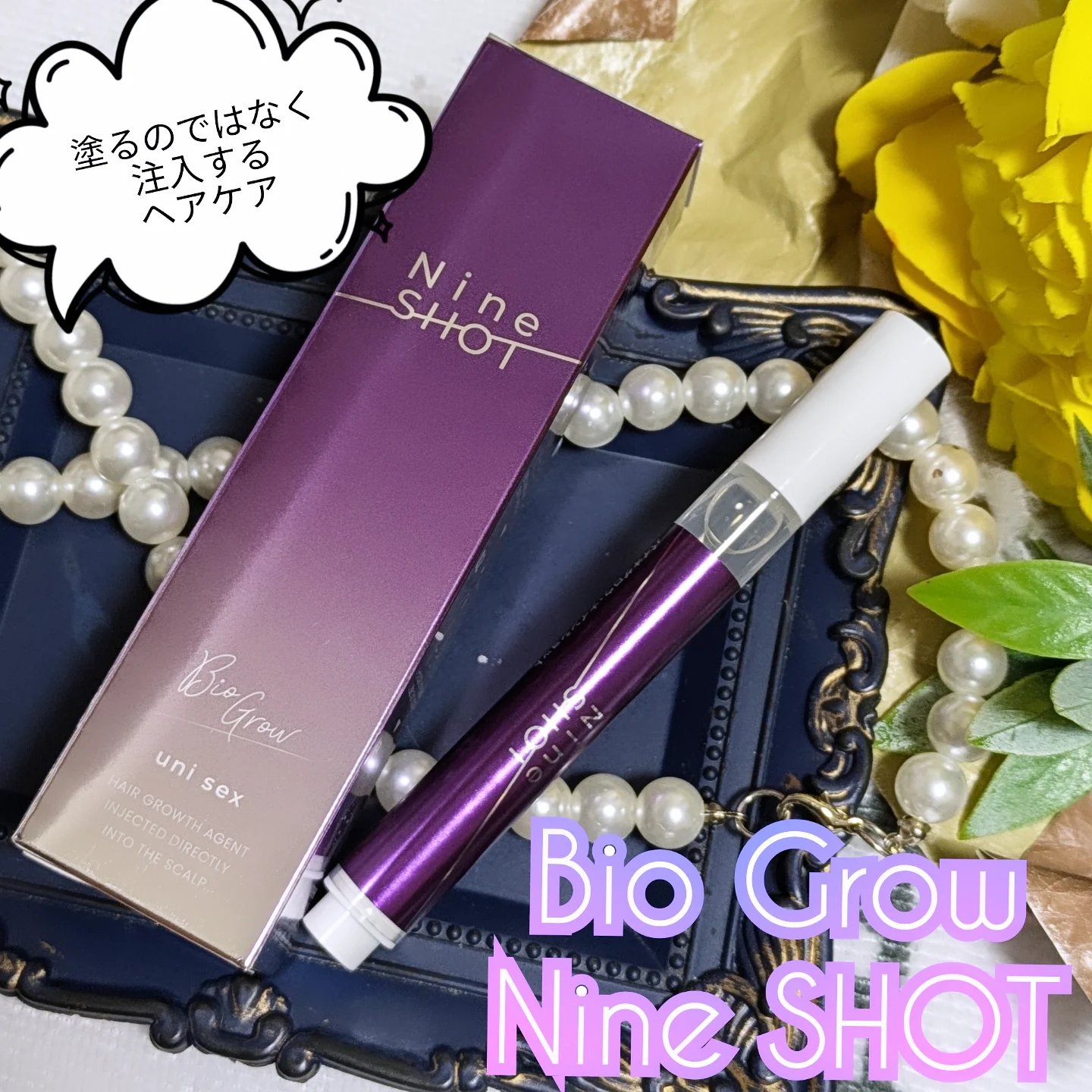 を使ったクチコミ（1枚目）