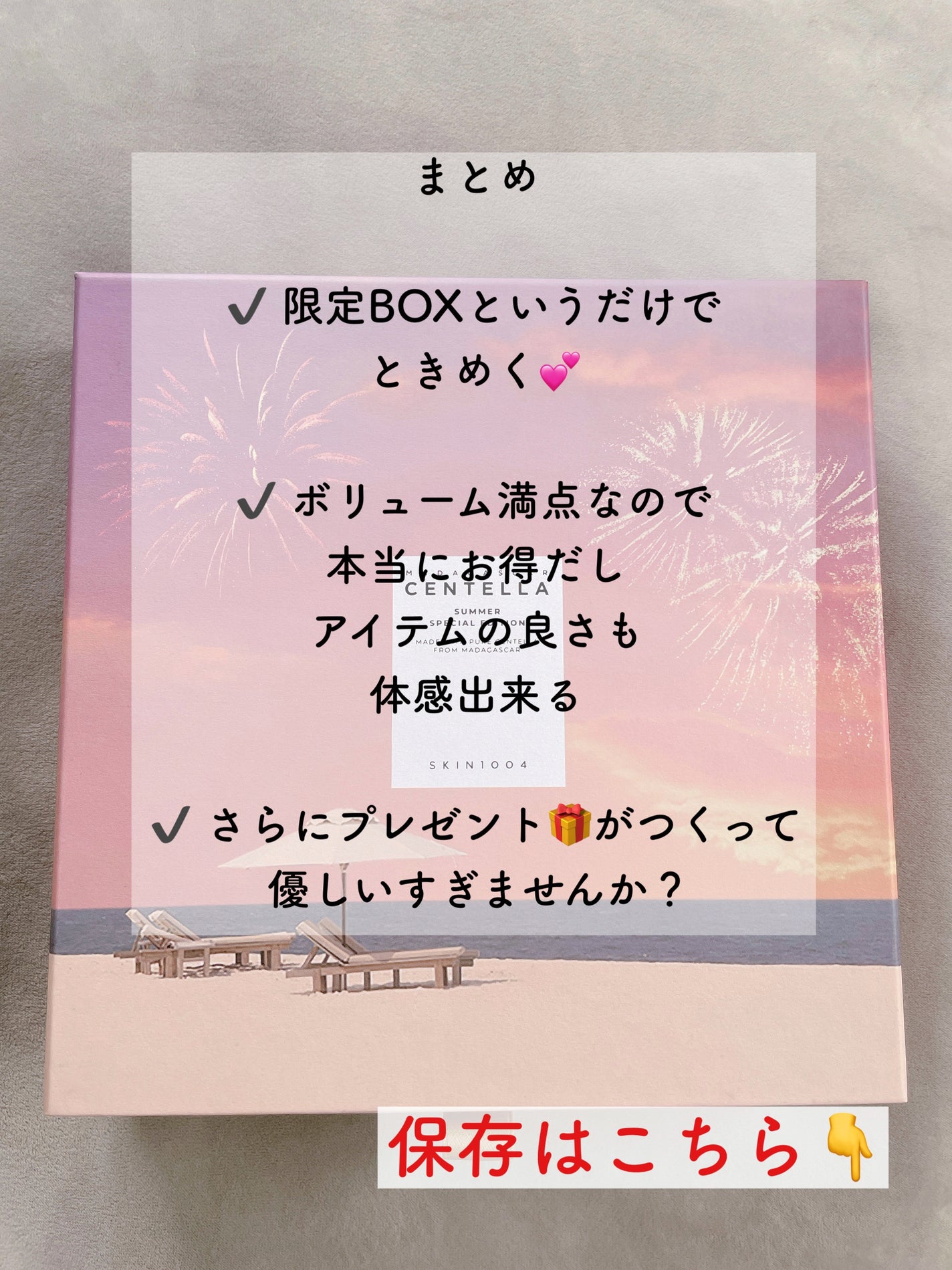 センテラ アンプル/SKIN1004/美容液を使ったクチコミ(9枚目)