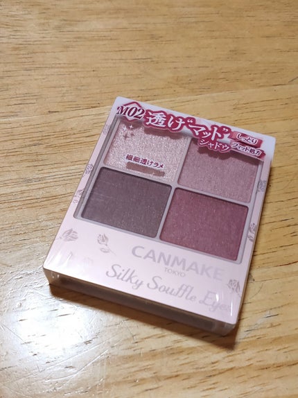 シルキースフレアイズ(マットタイプ)/キャンメイク/アイシャドウパレットを使ったクチコミ(2枚目)
