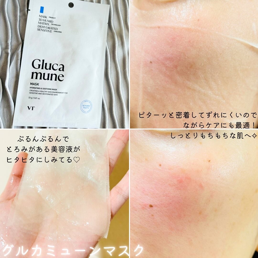 グルカミューンクリーム/VT/フェイスクリームを使ったクチコミ(3枚目)