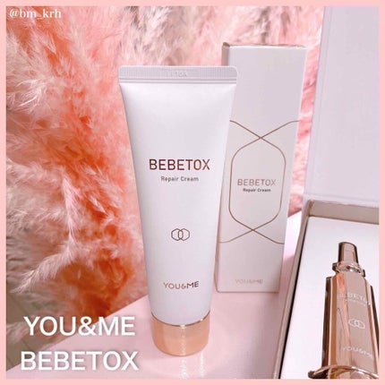 HARUKA on LIPS ãðžYOU&MEðžâïžBEBETOXAmpoulâïžBEBETO..ãïŒ6æç®ïŒ