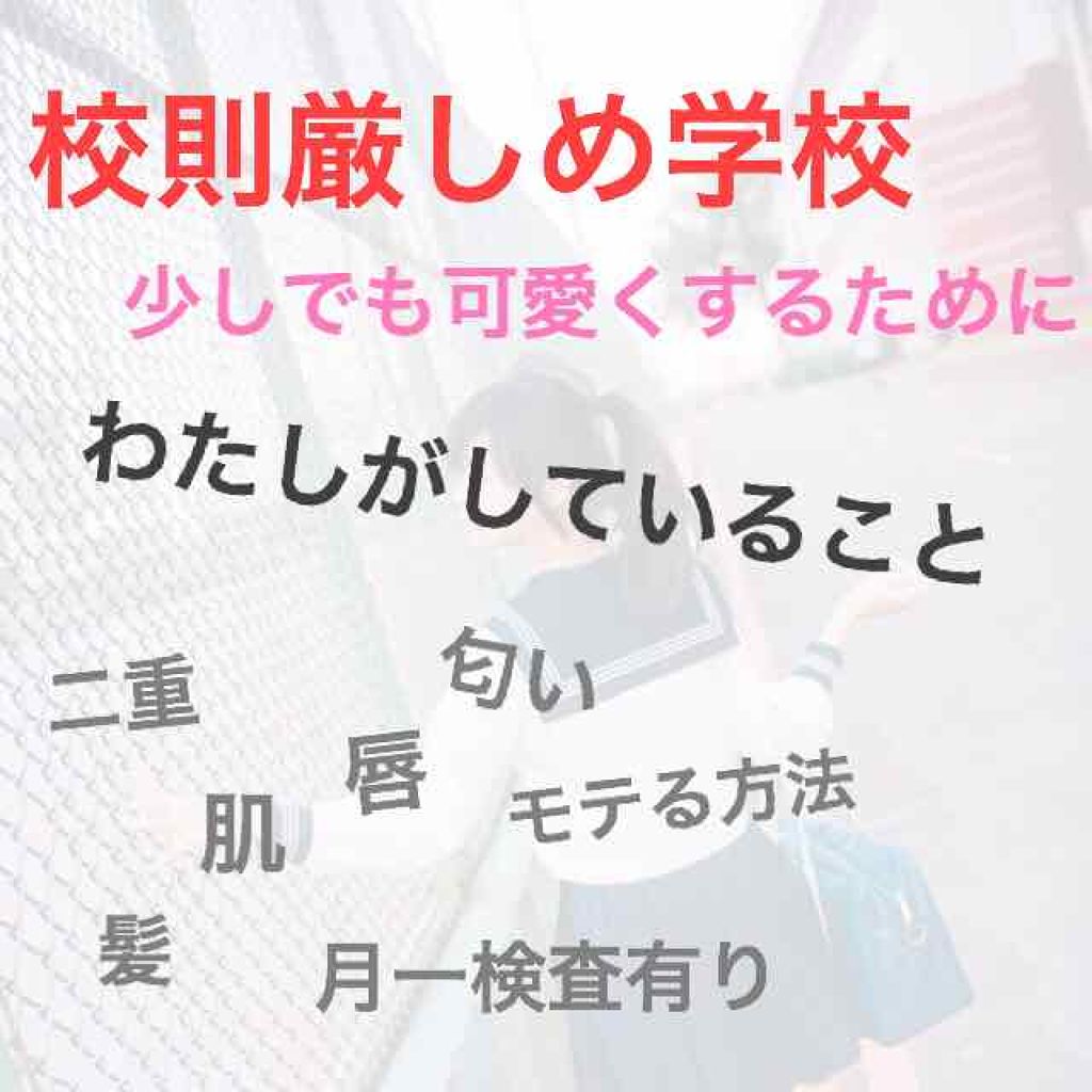 CCリップオイル/KATE/リップグロスを使ったクチコミ（1枚目）