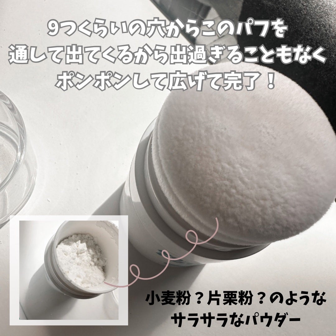 ノーセバムパウダー/Shupong/ルースパウダーを使ったクチコミ(3枚目)