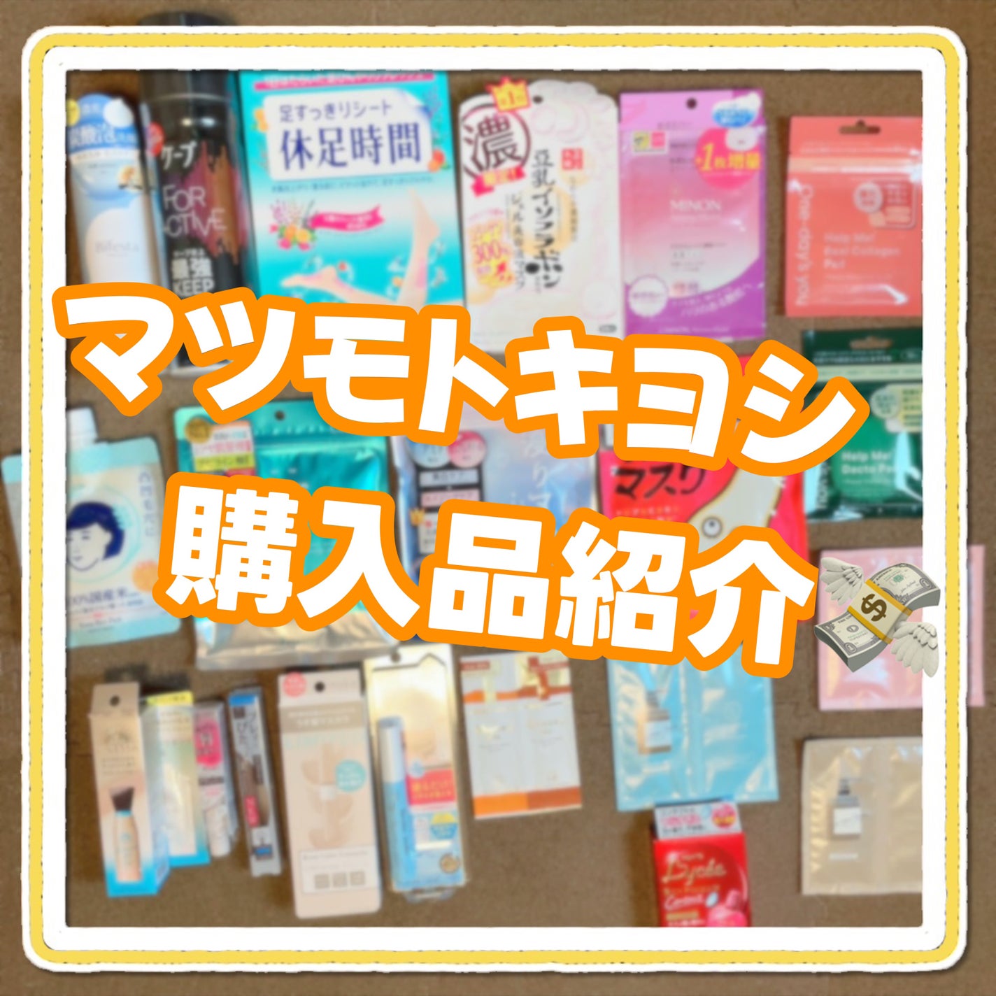 ãã¿ãð§žLIPSããŒãã㌠on LIPS ãã³ã¹ã¡è³Œå
¥å玹ä»ïŒè¿å Žã«ããã¢ãããšã·ããªãä¹
ãã¶ãã«è¡ã£ãŠ..ãïŒ1æç®ïŒ