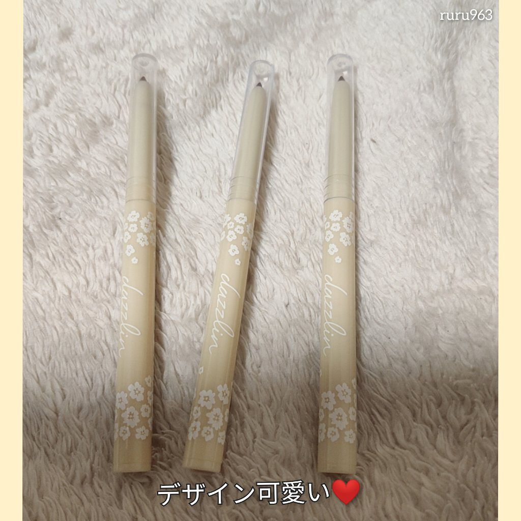 dazzlin コントロールカラー/セリア/化粧下地を使ったクチコミ(2枚目)