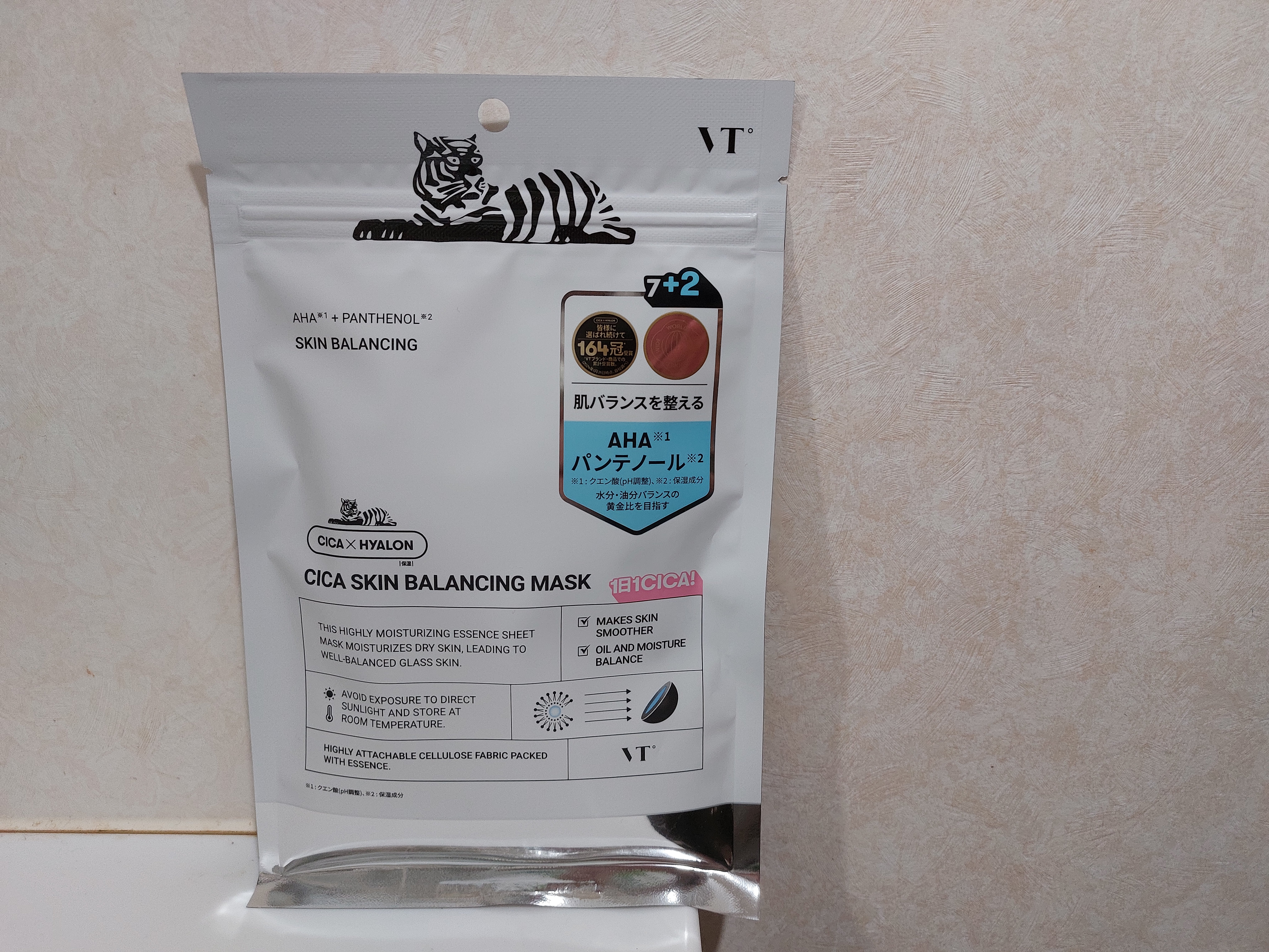 VT シカ スキンバランシングマスク/VT/シートマスク・パックを使ったクチコミ（1枚目）