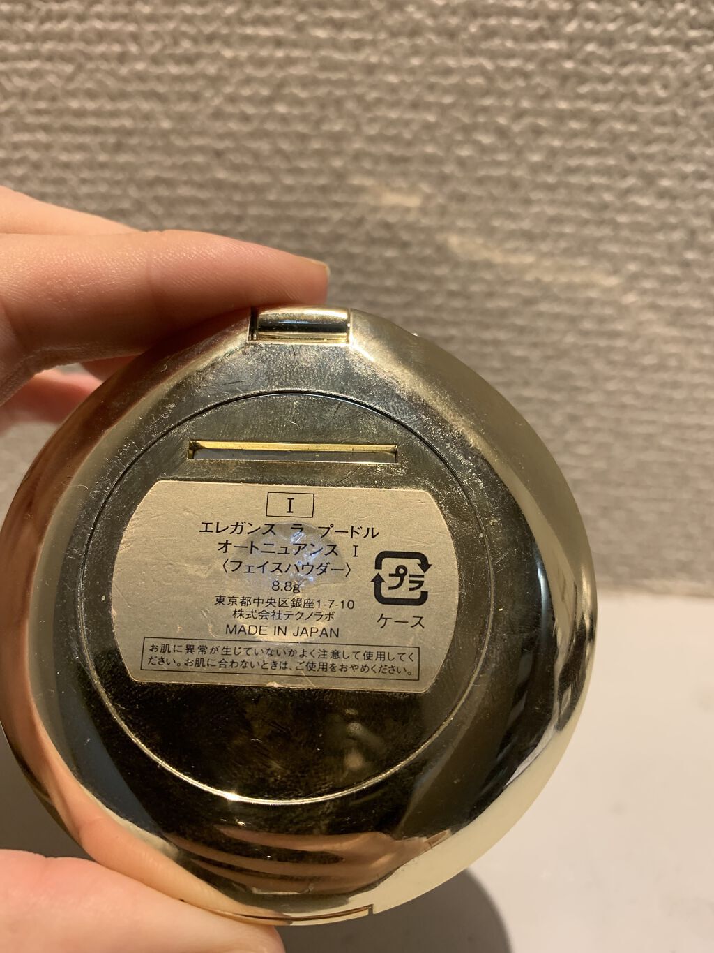 ラ プードル オートニュアンス/Elégance/プレストパウダーを使ったクチコミ（3枚目）