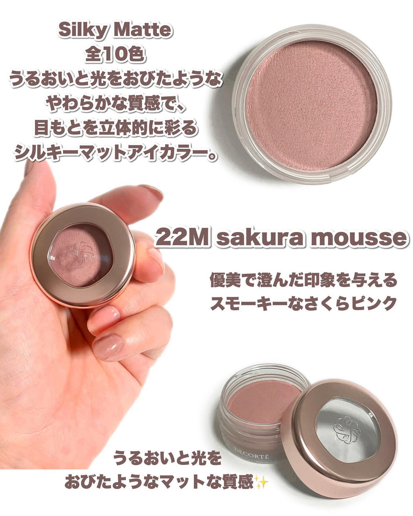 アイグロウジェム スキンシャドウ/DECORTÉ/ジェル・クリームアイシャドウを使ったクチコミ(7枚目)