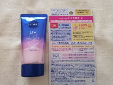 ニベアUV ディープ プロテクト＆ケア トーンアップ エッセンス/ニベア/日焼け止め・UVケアを使ったクチコミ（5枚目）