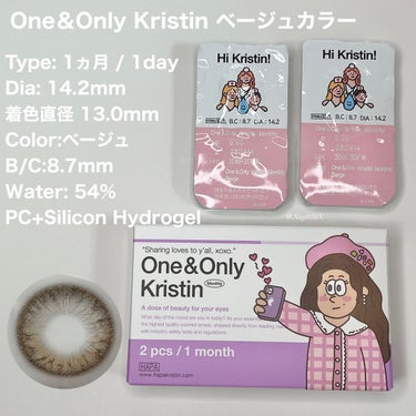 One & Only Kristin/Hapa kristin/カラーコンタクトレンズを使ったクチコミ（2枚目）