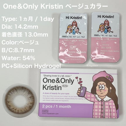 One & Only Kristin/Hapa kristin/カラーコンタクトレンズを使ったクチコミ(2枚目)
