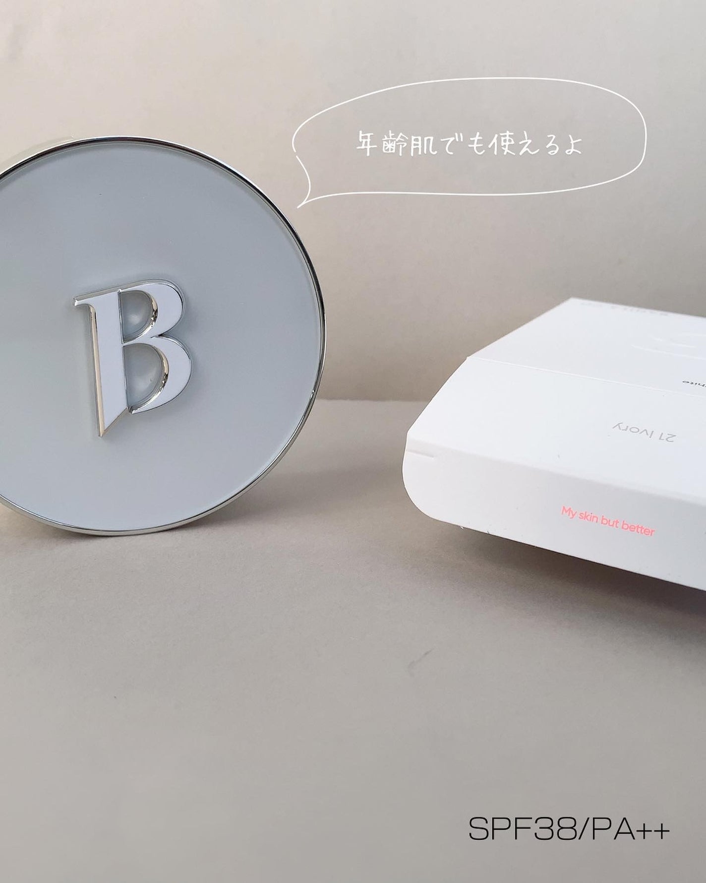 カバーリシャス アルティメット ホワイトクッション/BANILA CO/クッションファンデーションを使ったクチコミ(6枚目)