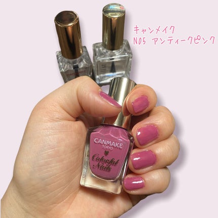 カラフルネイルズ/キャンメイク/マニキュアを使ったクチコミ(2枚目)