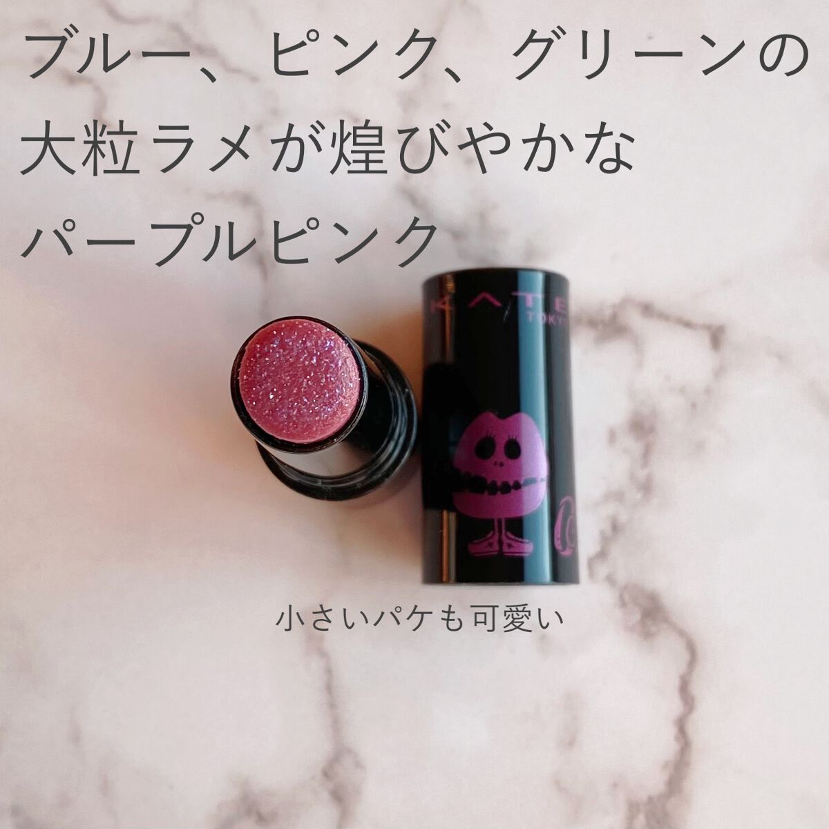 ケイト リップモンスター/KATE/口紅を使ったクチコミ(2枚目)