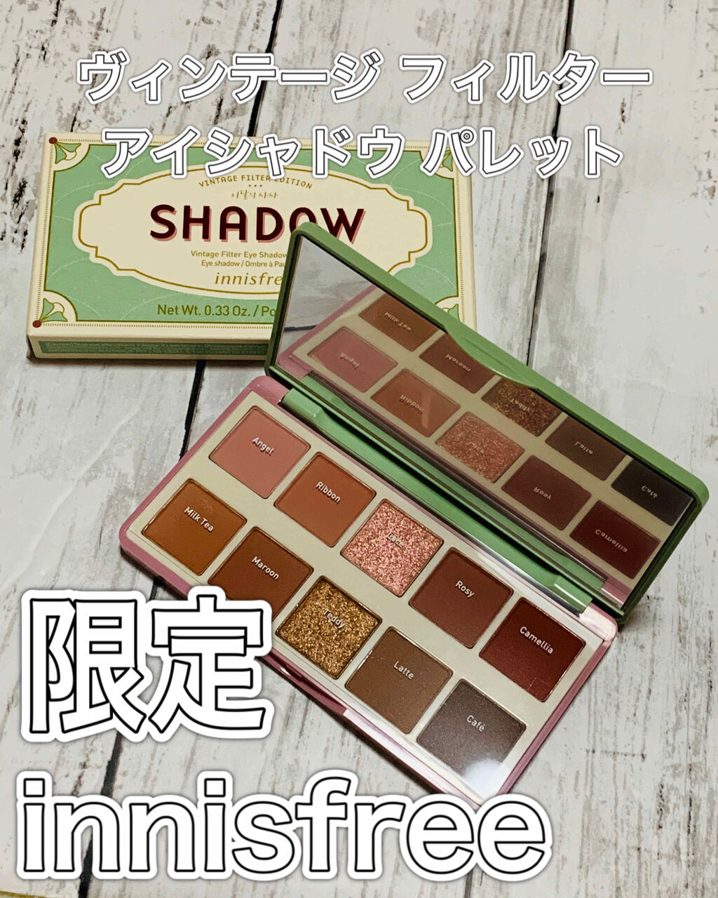 innisfree ヴィンテージ フィルター アイシャドウ パレット Vintage Filter Editionのクチコミ「
innisfree
ヴィンテージ フィルター 
アイシャドウ パレット


秋の限定コレクシ.....」（1枚目）