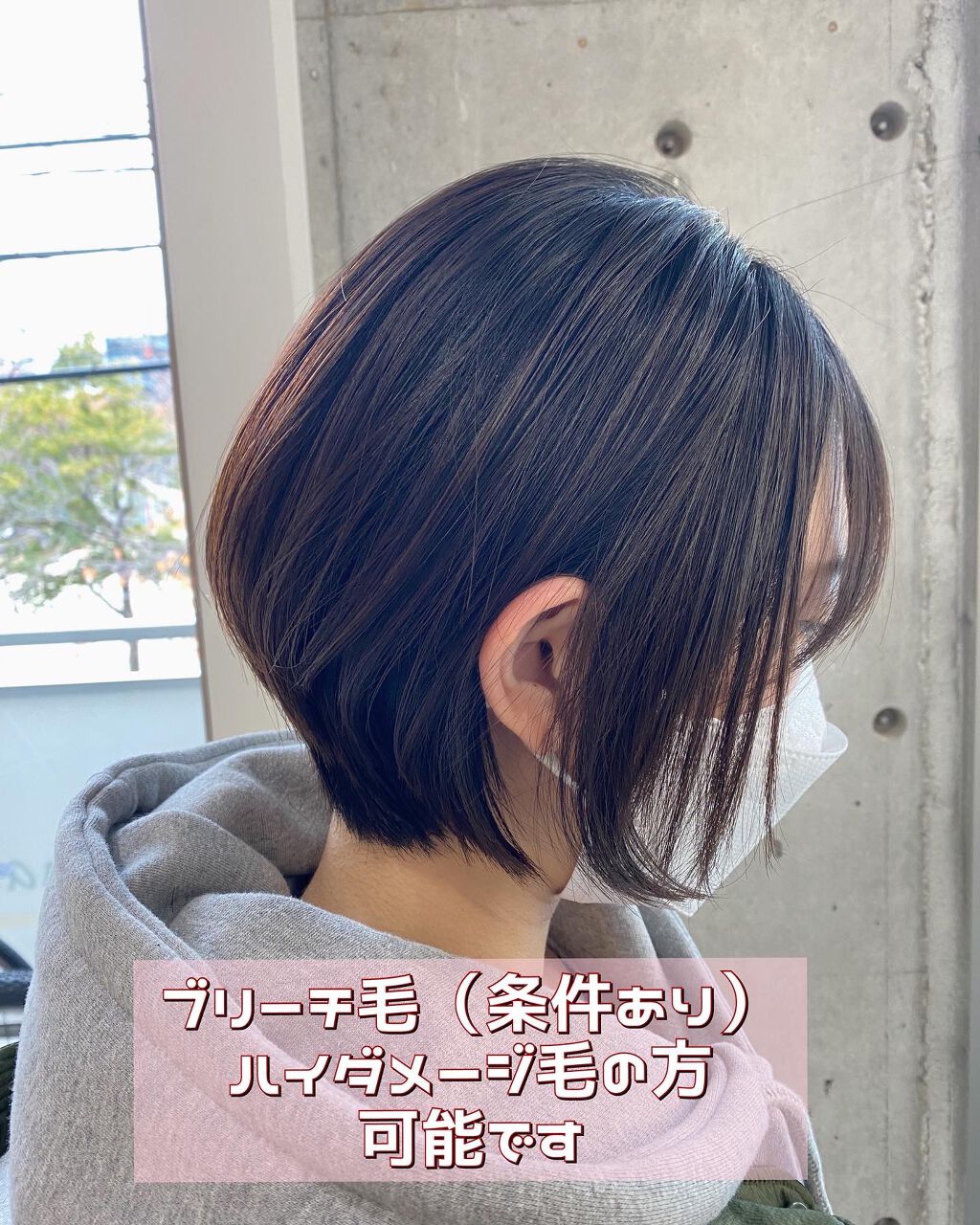 junjun_hair_make on LIPS 「ダメージレスに髪の毛を整える✨✨酸性ストレートで見違える髪の毛..」(7枚目)