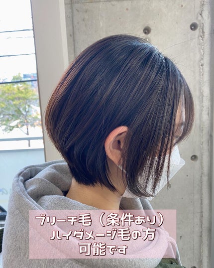 junjun_hair_make on LIPS 「ダメージレスに髪の毛を整える✨✨酸性ストレートで見違える髪の毛..」(7枚目)