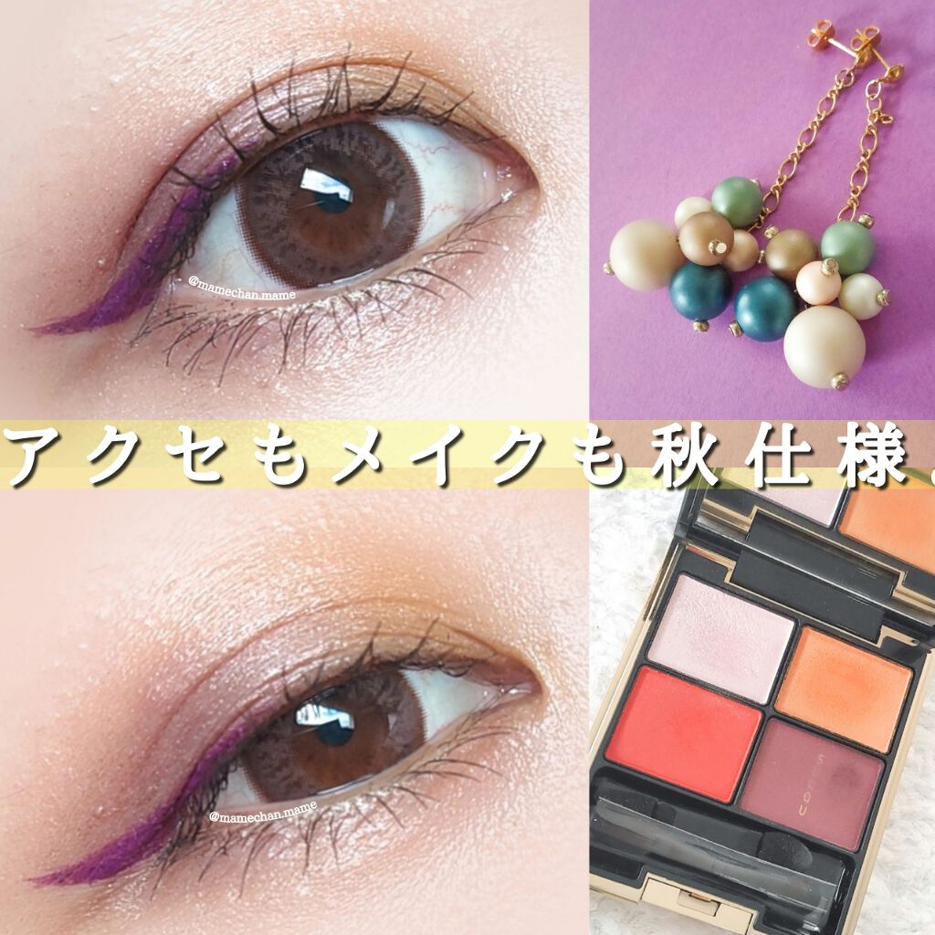 デザイニング カラー アイズ/SUQQU/アイシャドウパレットを使ったクチコミ（1枚目）