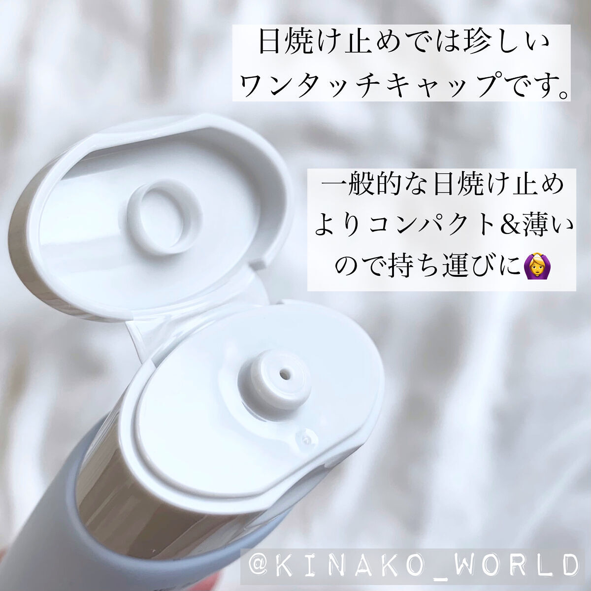 スンジョンディレクターズ モイスチャーUV/ETUDE/日焼け止めクリームを使ったクチコミ（3枚目）