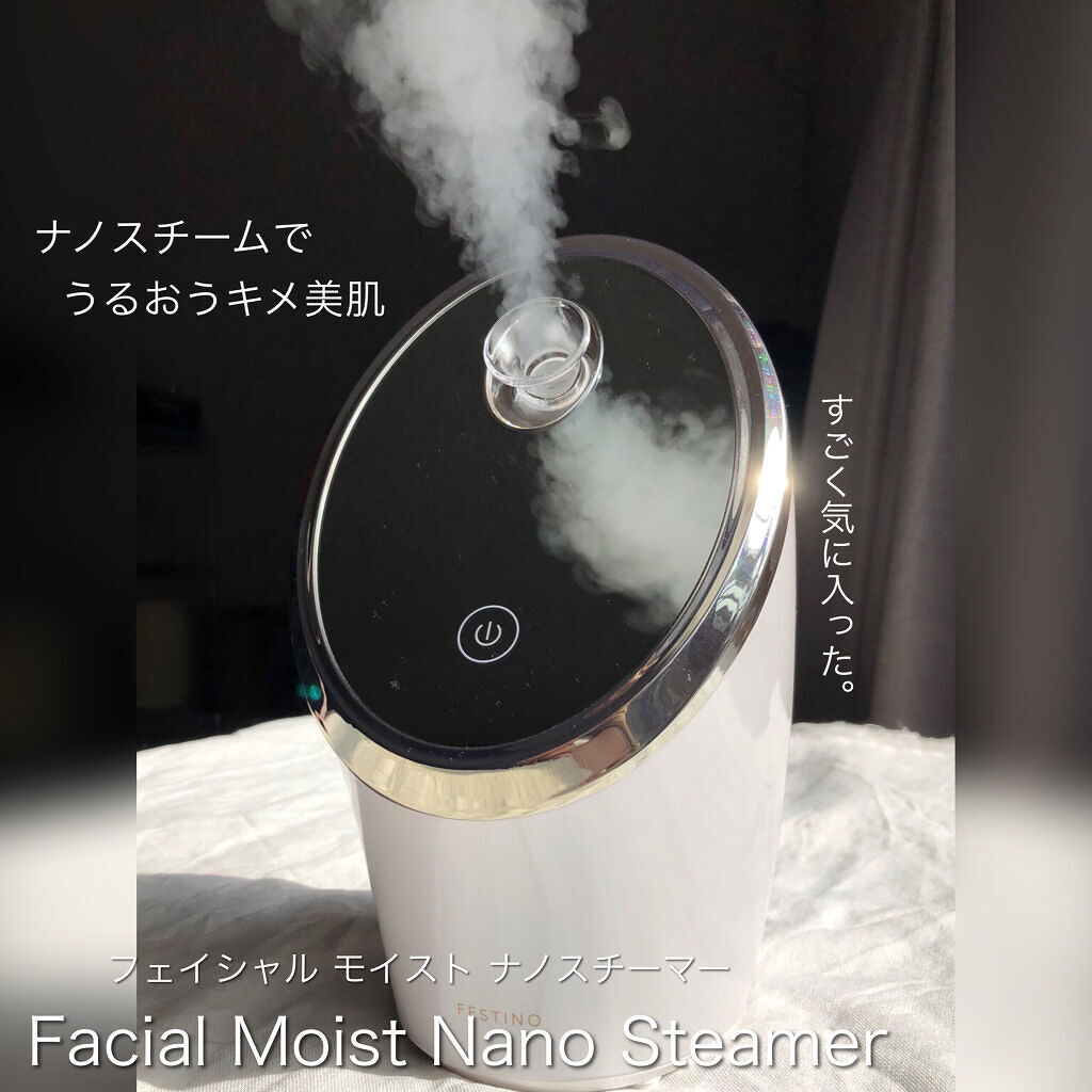 フェイシャル モイスト ナノスチーマー/SIMPLE MIND/美顔器・マッサージを使ったクチコミ（1枚目）