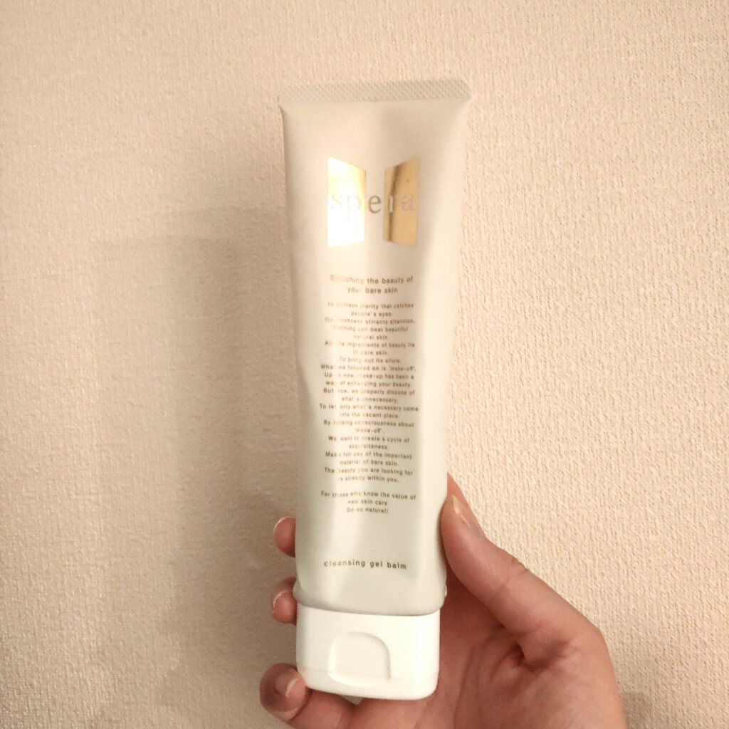 speraクレンジングジェルバーム/spera/クレンジングジェルを使ったクチコミ(1枚目)