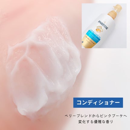 モイストスムースリペア シャンプー/コンディショナー/パンテーン/市販シャンプーを使ったクチコミ(4枚目)