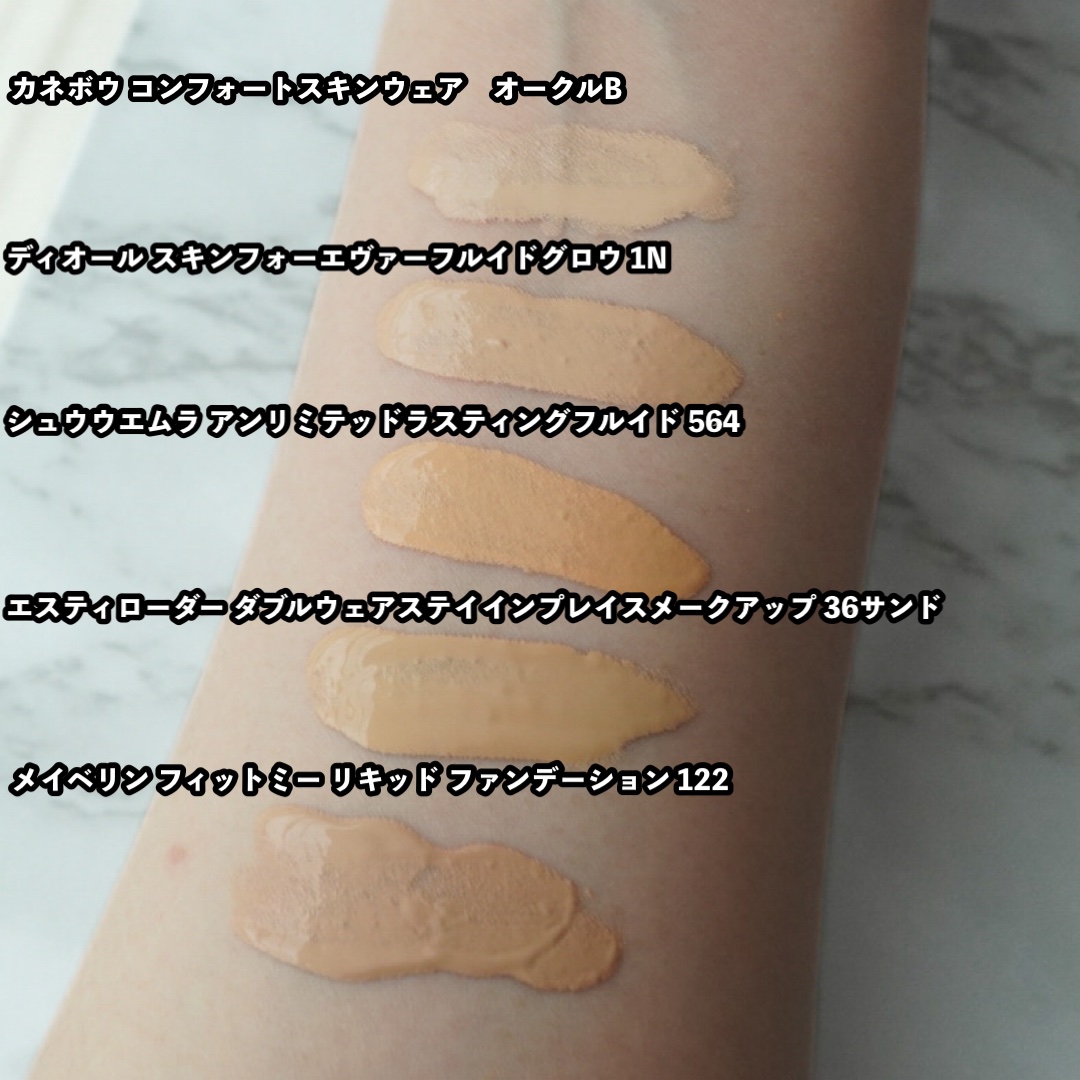 コンフォートスキン　ウェア/KANEBO/リキッドファンデーションを使ったクチコミ（3枚目）