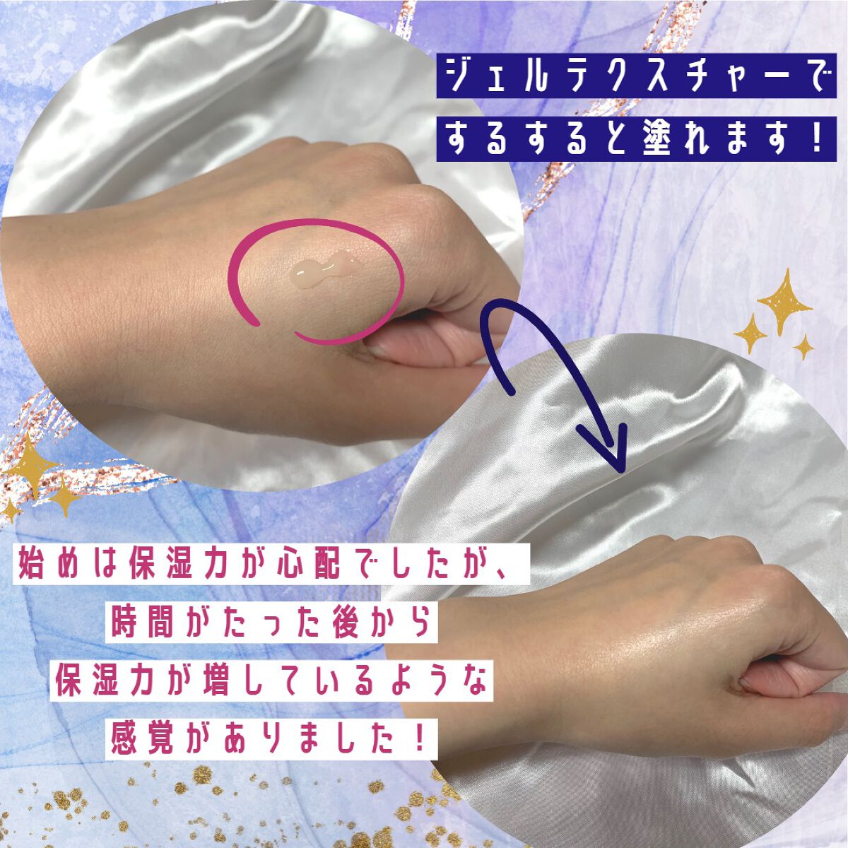 を使ったクチコミ（2枚目）