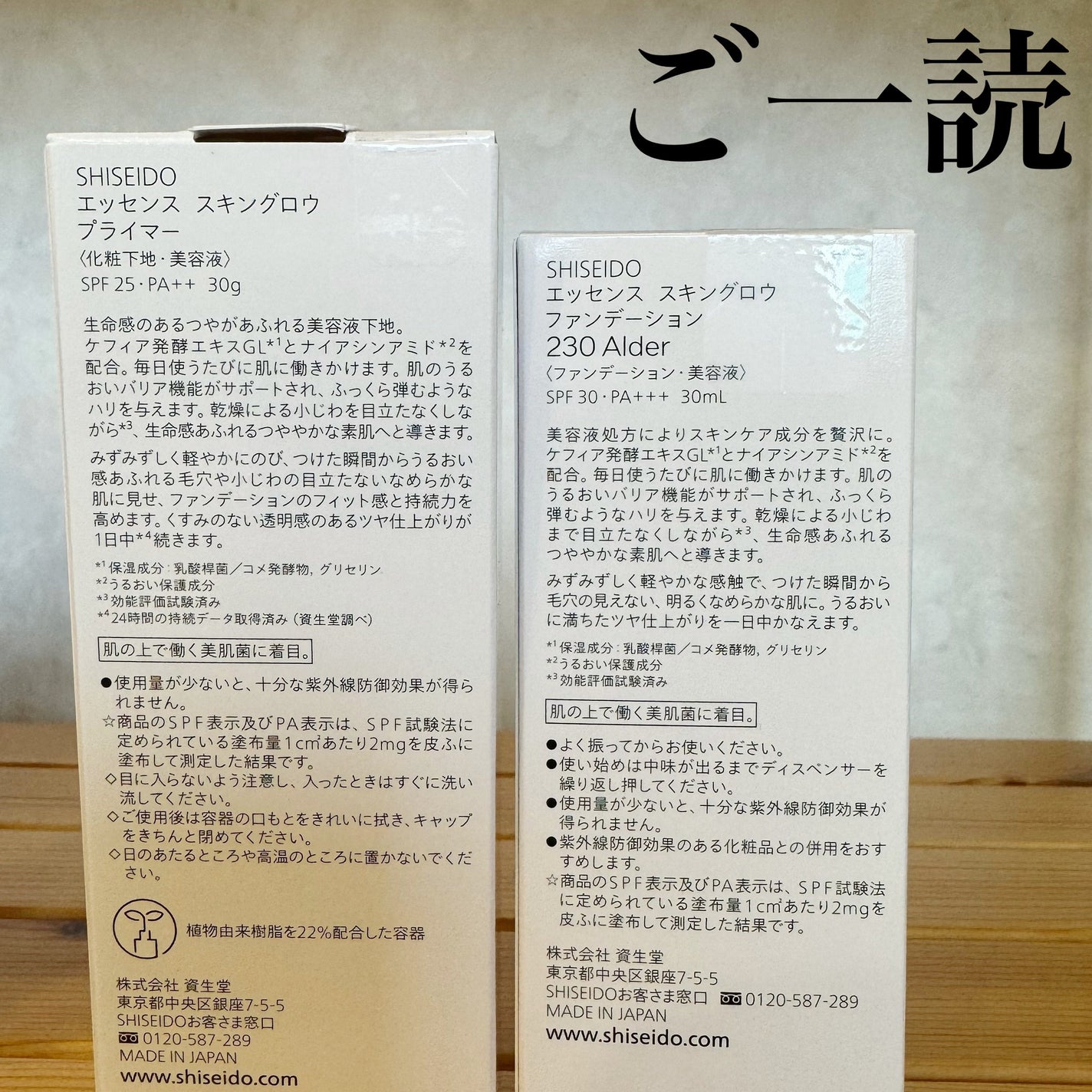 DAIYA FUDE フェイス デュオ/SHISEIDO/メイクブラシを使ったクチコミ(3枚目)