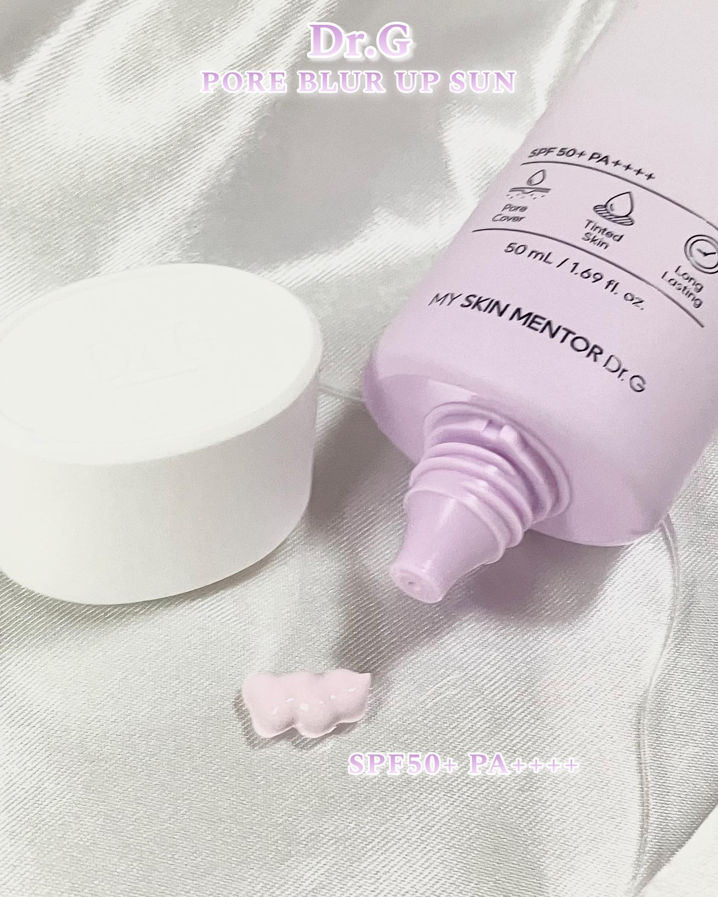 ポアブラーアップサン/Dr.G/日焼け止めクリームを使ったクチコミ（3枚目）