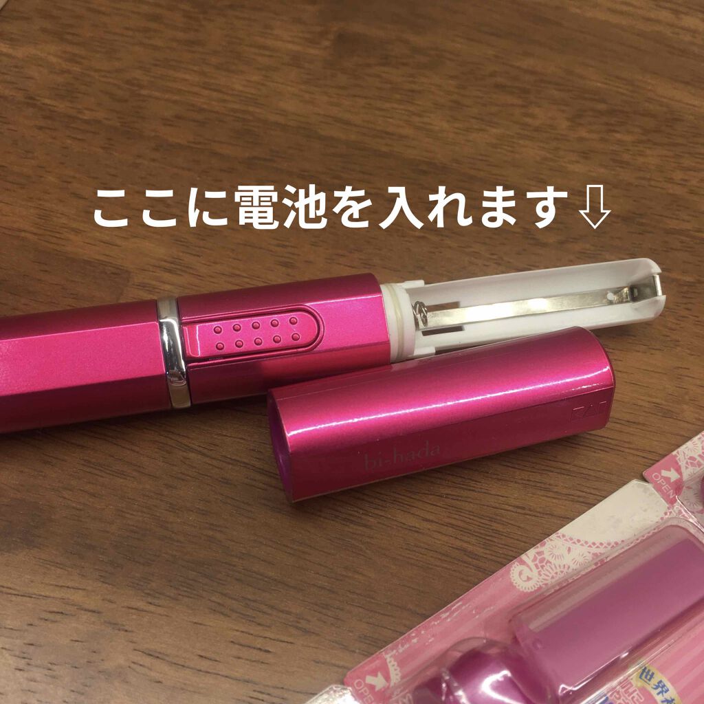 bi-hada ompa L ホルダー替刃2個付/貝印/シェーバーを使ったクチコミ（3枚目）