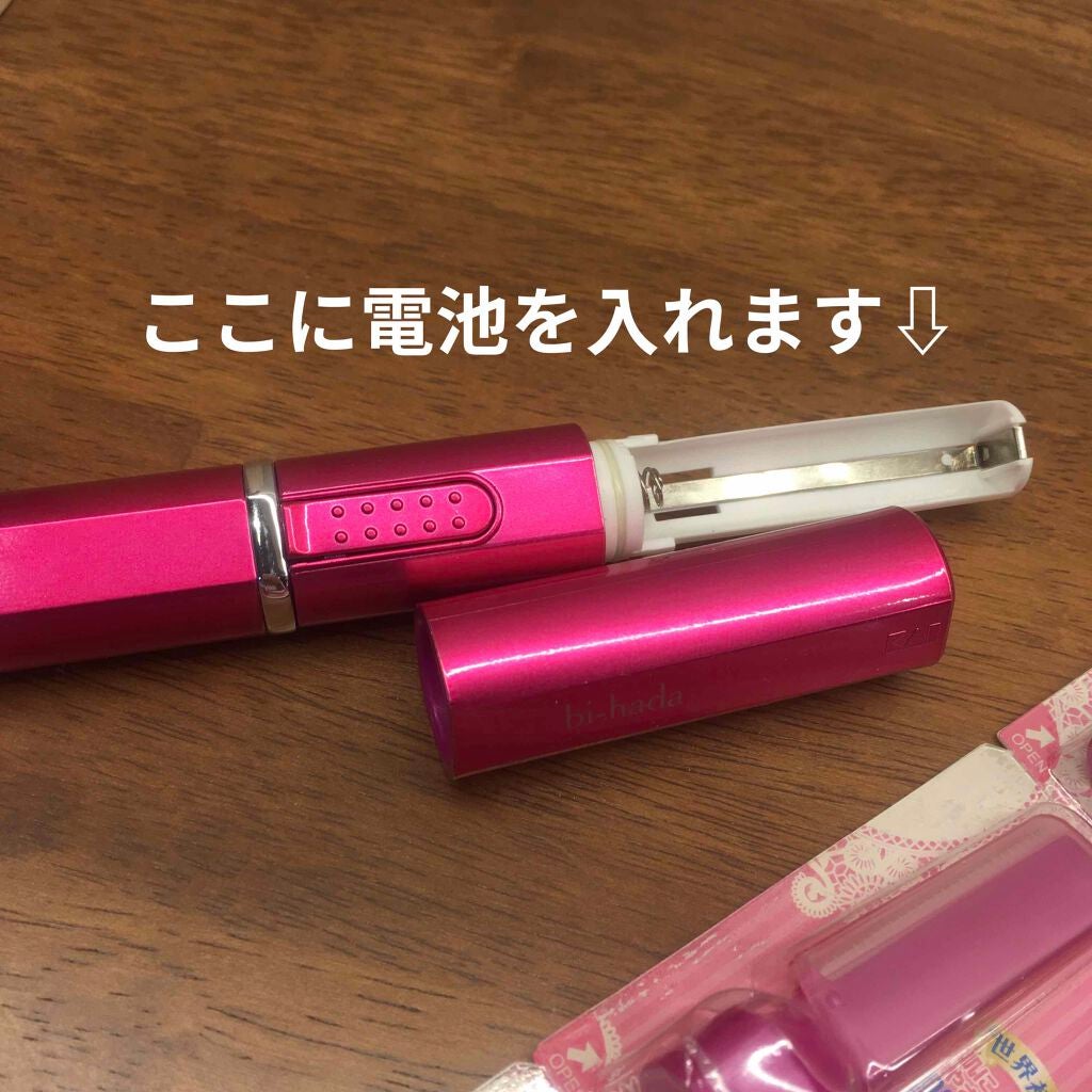 bi-hada ompa L ホルダー替刃2個付/貝印/シェーバーを使ったクチコミ(3枚目)