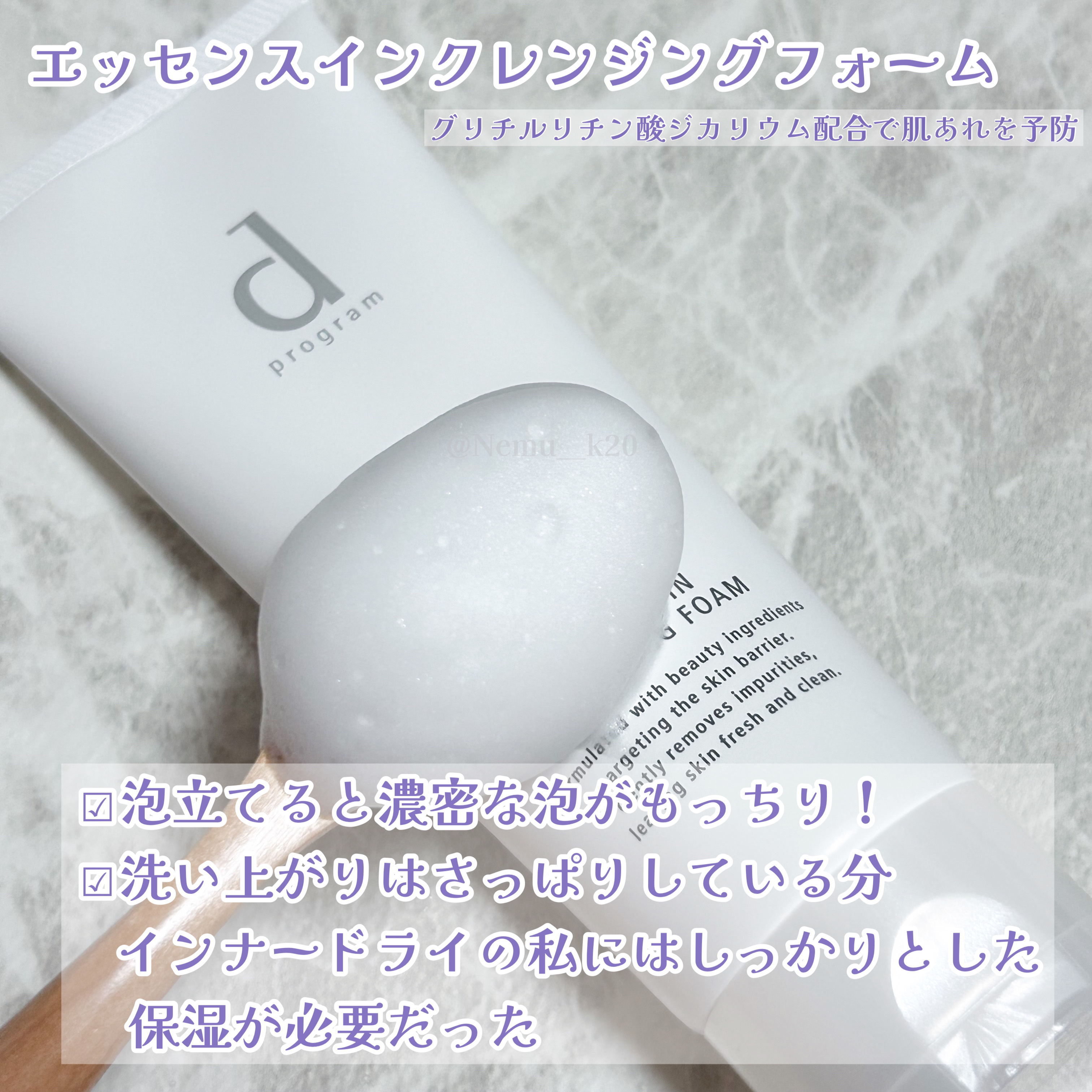 バイタルアクト ローション MB/d プログラム/化粧水を使ったクチコミ（2枚目）