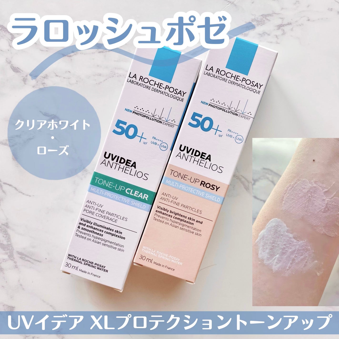 UVã€ã㢠XL ãããã¯ã·ã§ã³ããŒã³ã¢ãã ããŒãº/ã© ããã·ã¥ ããŒ/æ¥çŒãæ¢ãã¯ãªãŒã ã䜿ã£ãã¯ãã³ãïŒ1æç®ïŒ