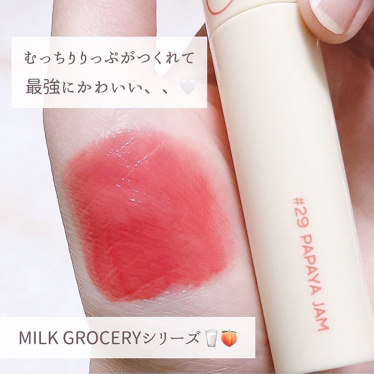 ジューシーラスティングティント/rom&nd/リップティントを使ったクチコミ（3枚目）