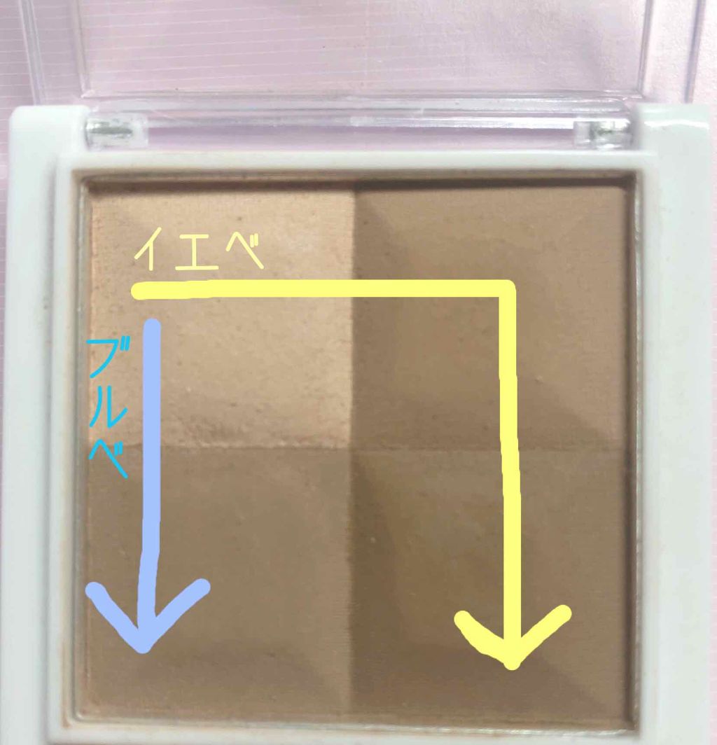 AC ミックス フェイスカラー/AC MAKEUP/プレストパウダーを使ったクチコミ(3枚目)