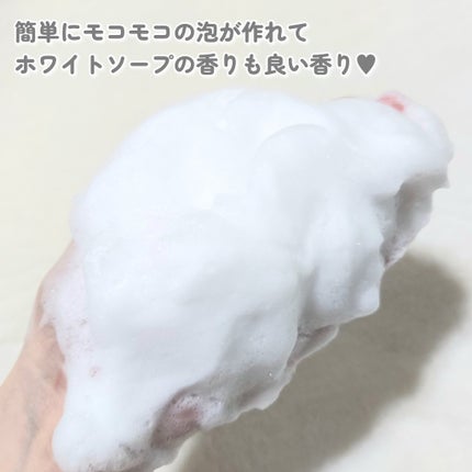バウンシア ボディソープ ホワイトソープの香り/Bouncia/ボディソープを使ったクチコミ(2枚目)