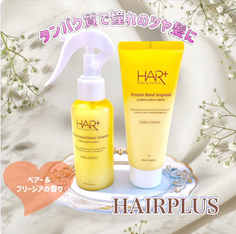 Protein Bond Water Essence Pear&Freesia/HAIRPLUS/アウトバストリートメントを使ったクチコミ（1枚目）