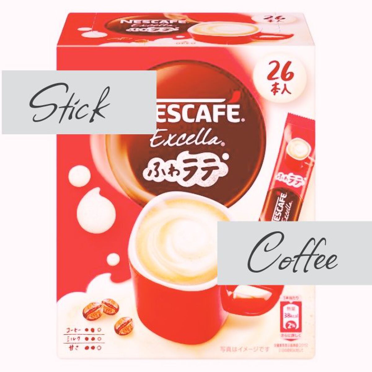 ネスカフェ エクセラ ふわラテ/ネスカフェ/ドリンクを使ったクチコミ（1枚目）